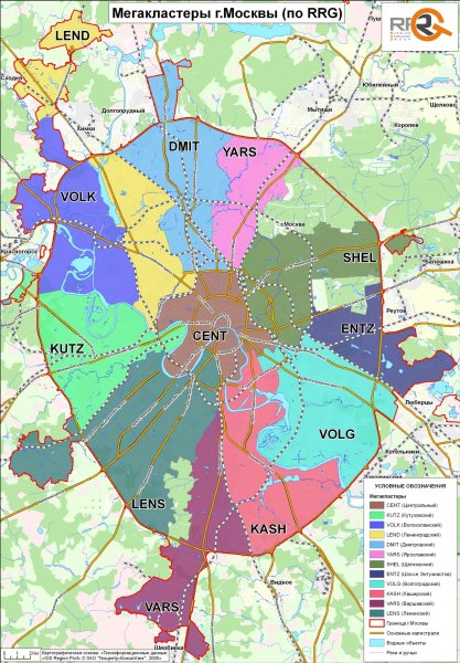 Кластерный анализ Москвы