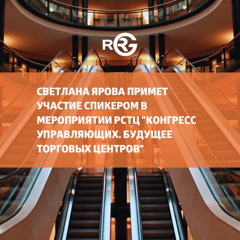 Торговый центр - место встречи интересов клиентов и бизнеса и всегда ли бизнес торговый?