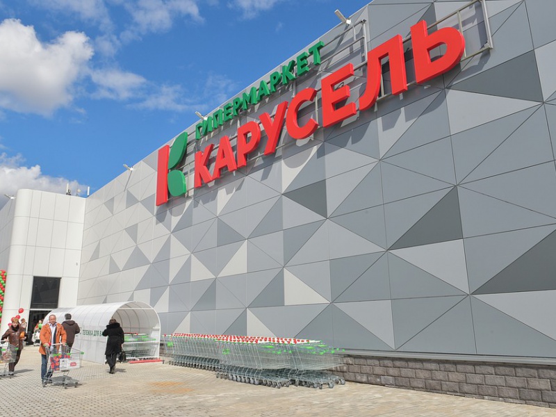 RRG продала участок «Карусели»