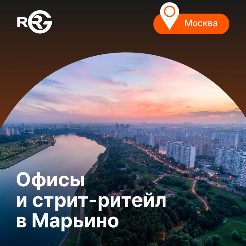 В Марьино появится современный МФК площадью около 60 тыс. кв. м