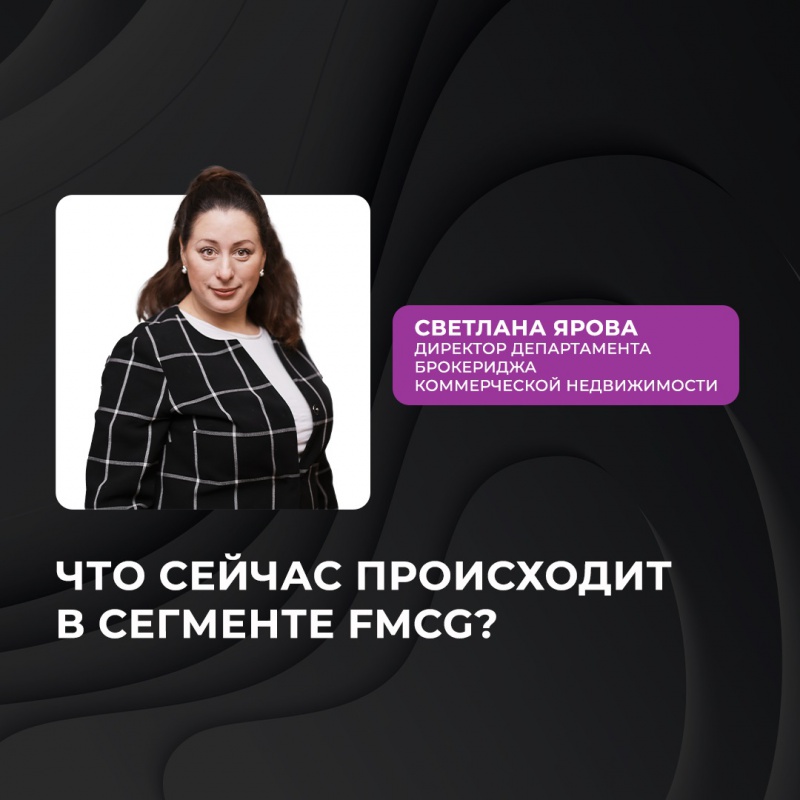 15 ноября состоится Retail & Development Brunch