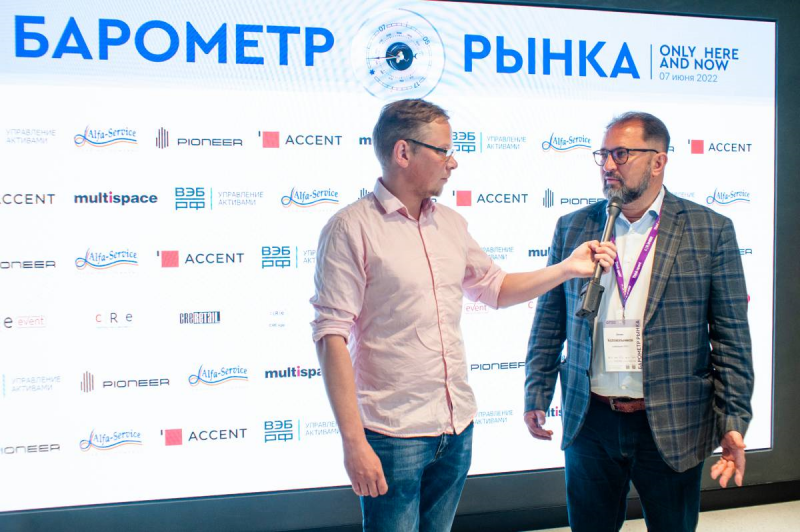 RRG приняла участие в Барометре рынка от CRE Events