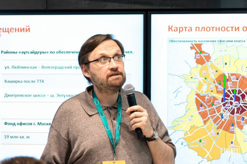 RRG приняла участие в конференции «Офисный формат. Новые ориентиры рынка»