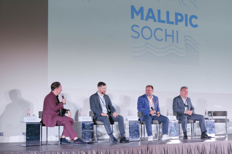 Эксперты RRG приняли участие в Mallpic в Сочи